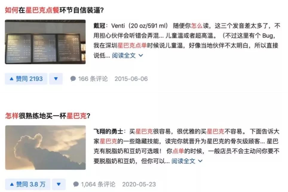 对星巴克事件最理性的评价,关于星巴克事件有权威的外媒报道