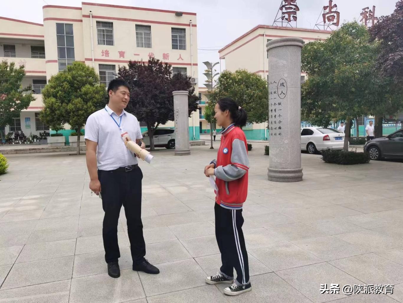 一个农村校长的“三问”与“三答”——记渭南市临渭区官底镇中心校校长孟永锋