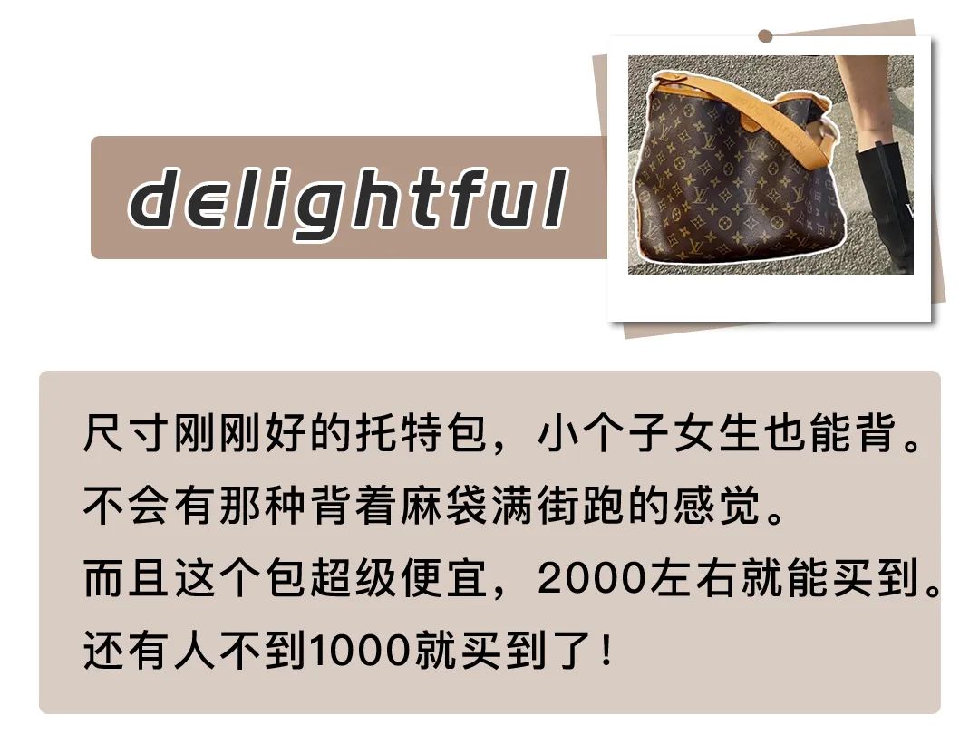 中古二手奢侈品包包捡漏专场,花1000块买大牌包中古包入坑指南