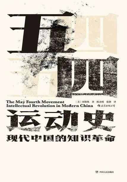 民国时期对五四运动的定义,五四运动对党成立的影响