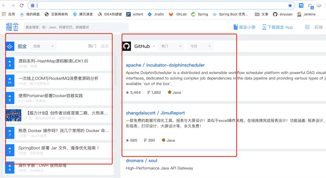 chrome神器使用技巧,chrome扩展神器