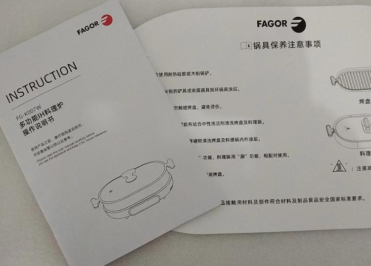 别再不停地往家买锅了！入坑法格多功能锅，烹炸烤煮焖炖样样行