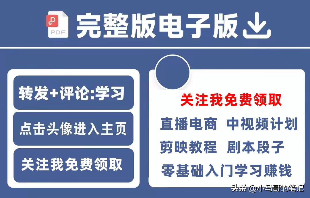 抖音短视频上热门宝典