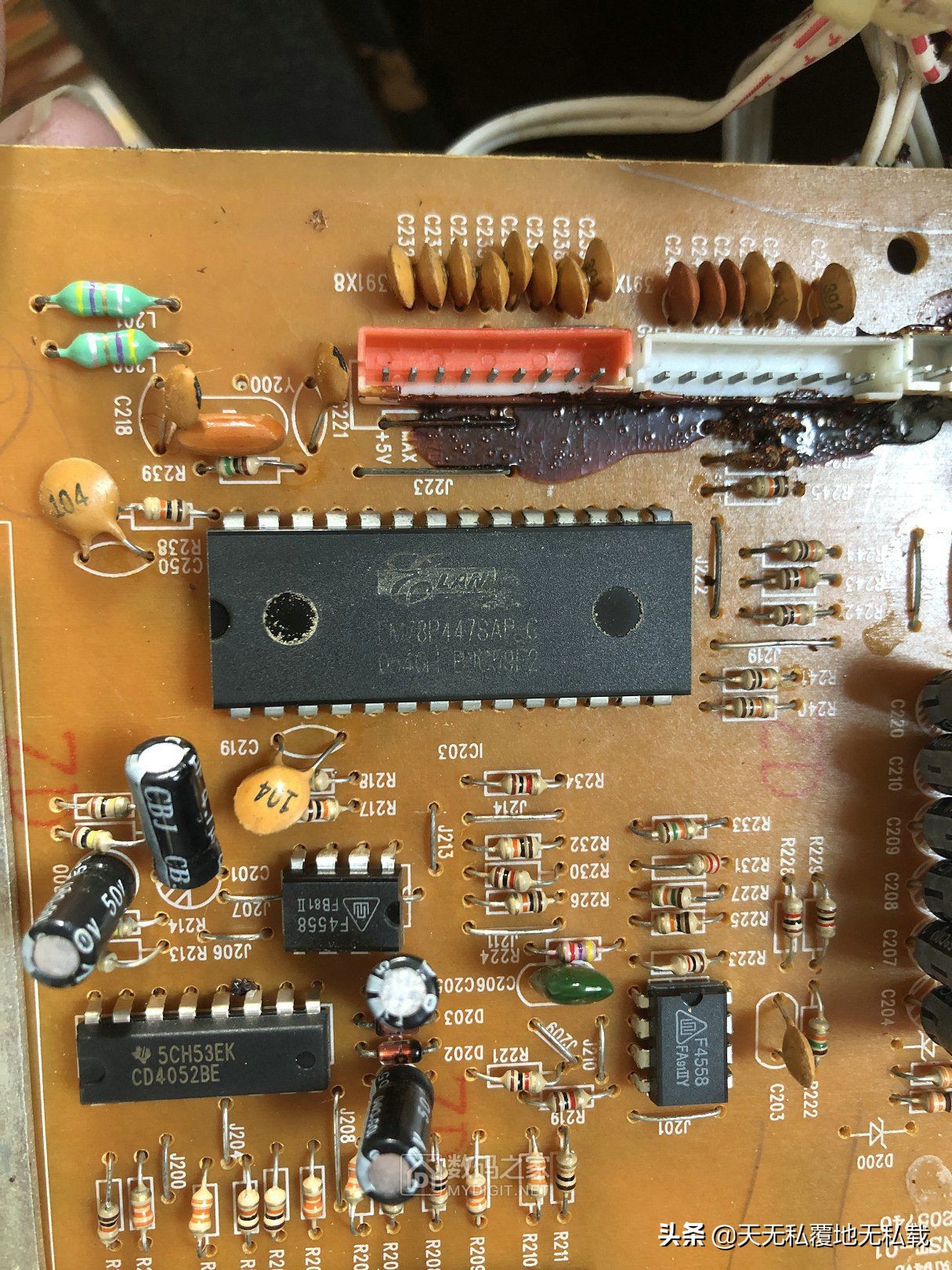 拆台长虹AV-3008低音炮功放