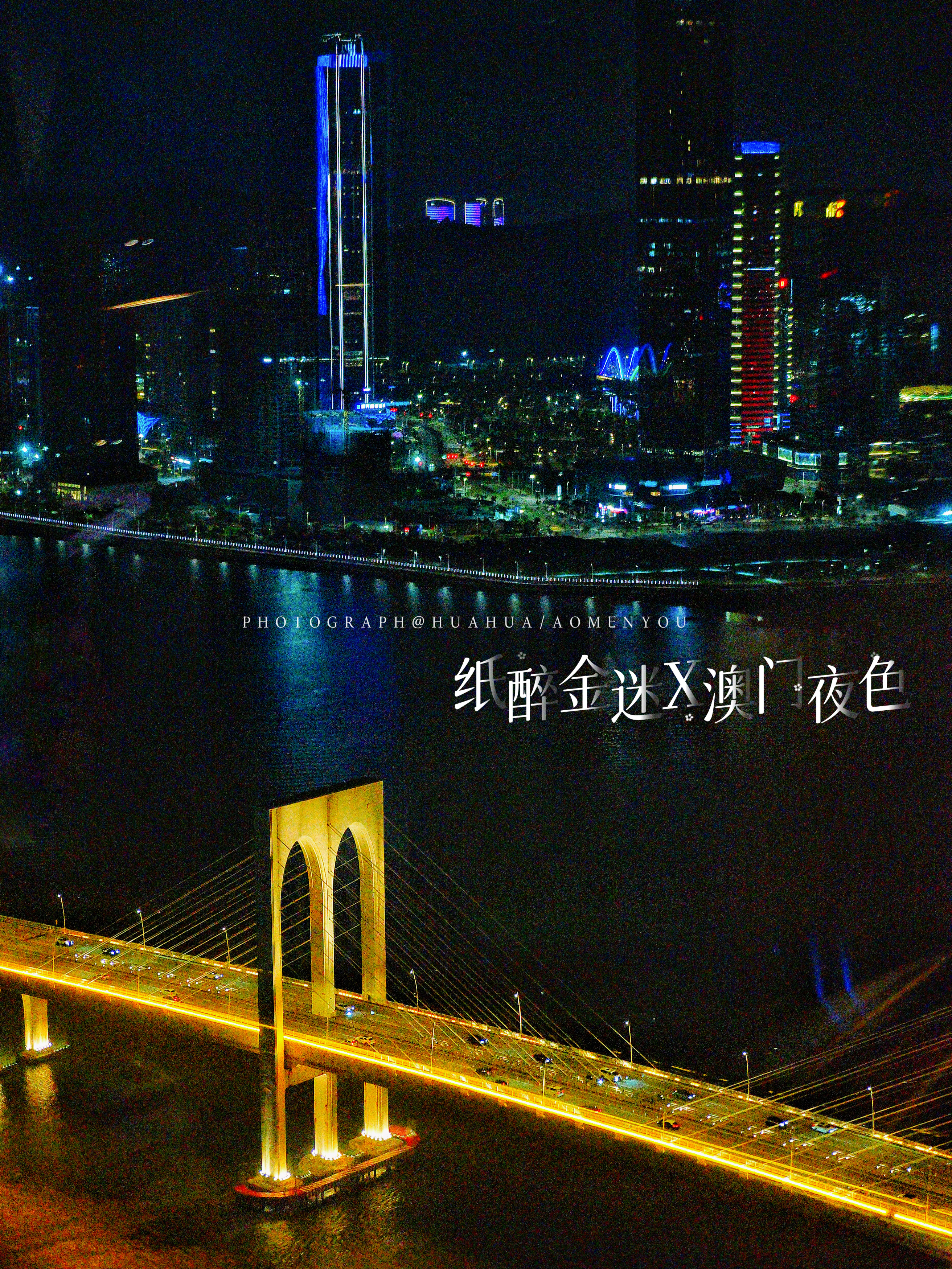 澳门旅游攻略自由行五一,澳门旅游攻略自由行一天夏天