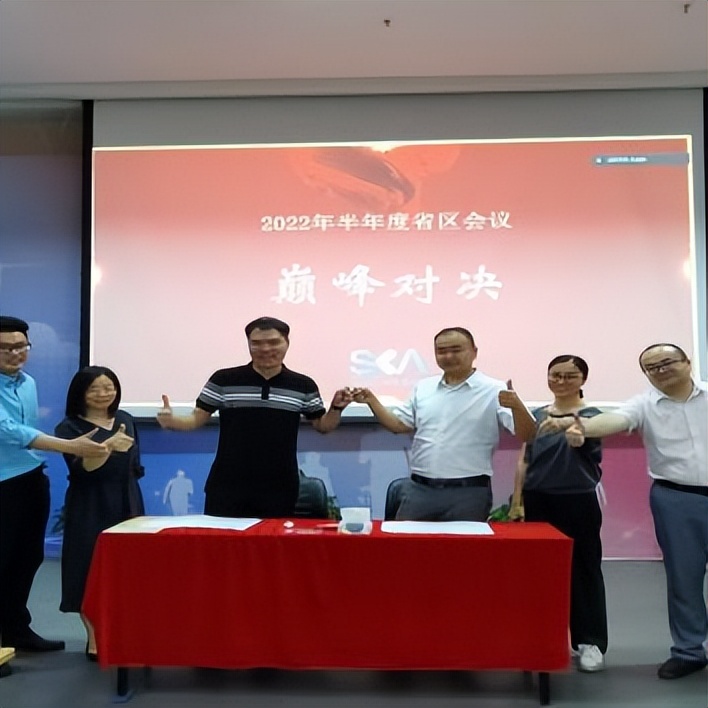 苏可安药业,浙江苏可安药业有限公司