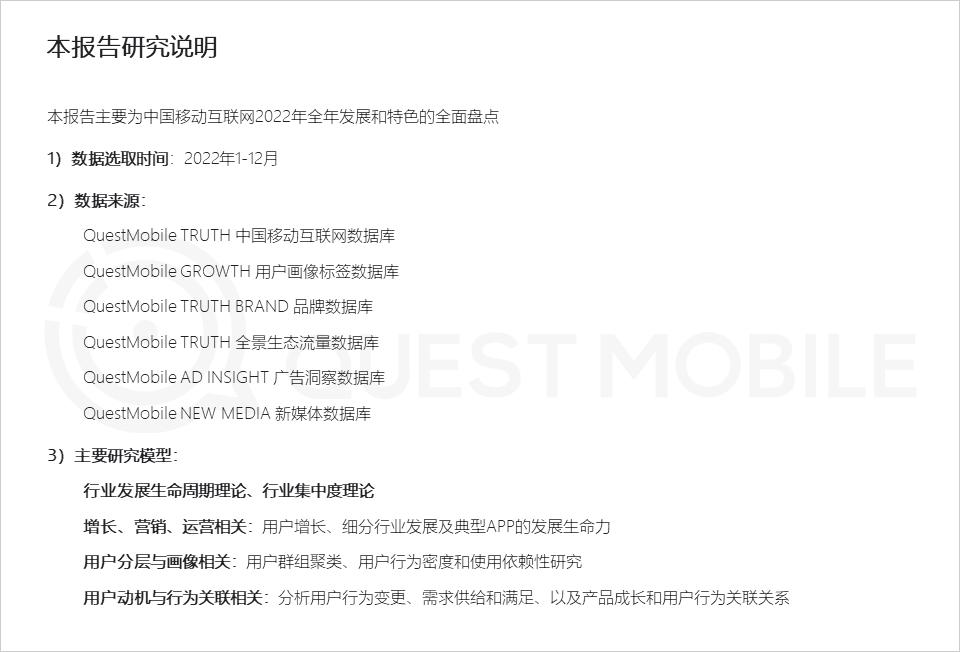 2022年互联网行业前景,移动互联网时代的十大行业