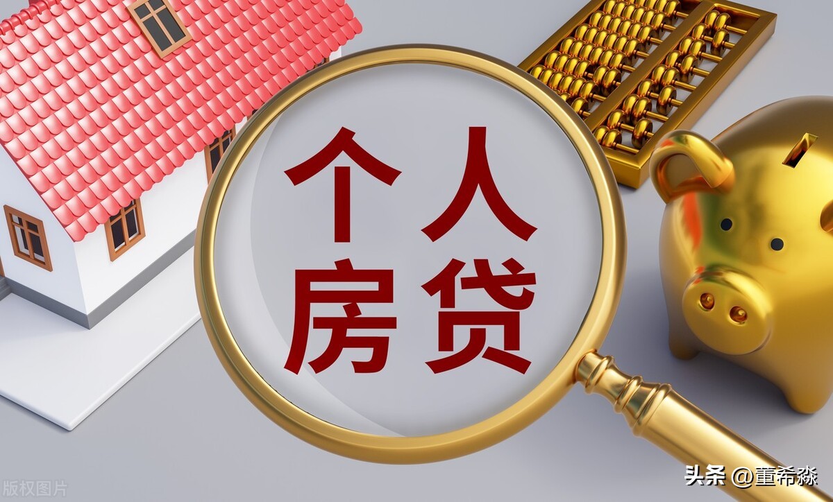 两种还房贷方式哪种还款多,两套房贷利率都能下调吗