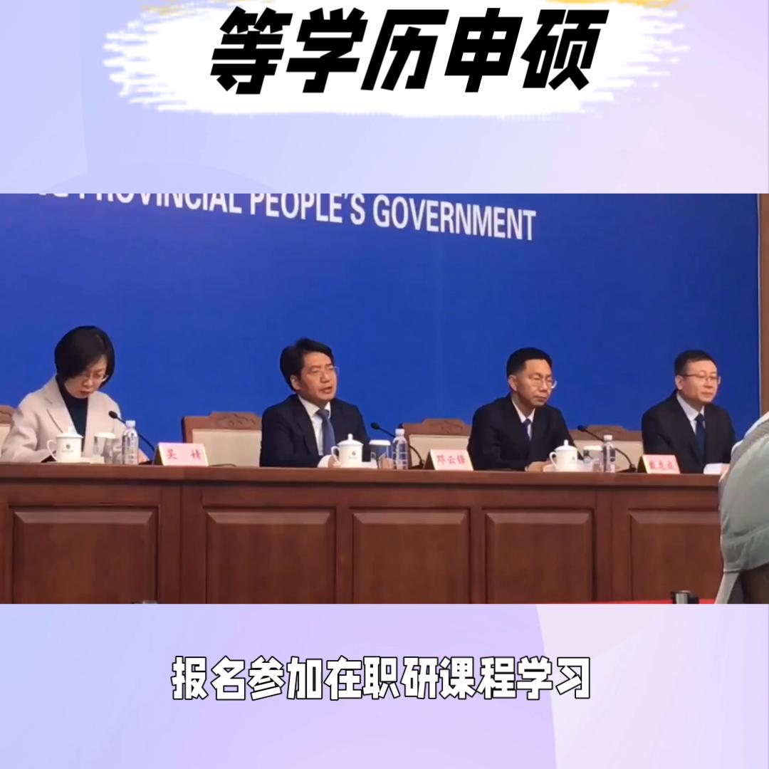 硕士研究生是什么意思,硕士研究生和研究生有什么区别