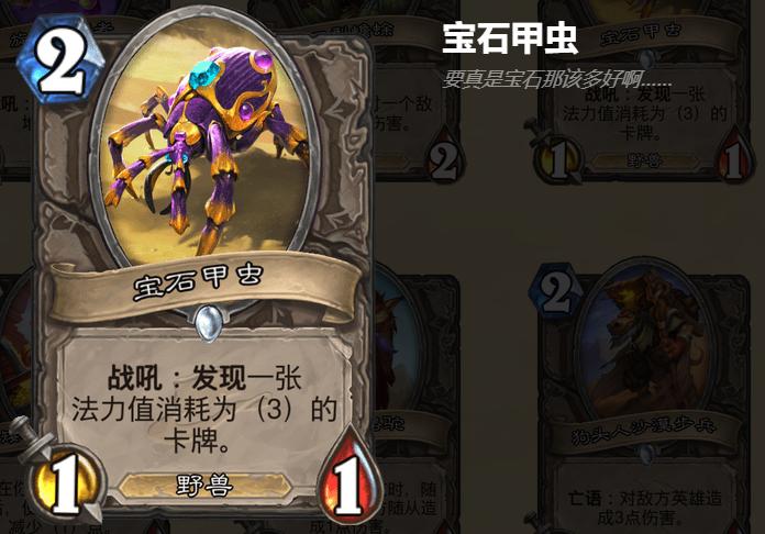 炉石传说竞技场最新排行2024,炉石传说竞技场最强选牌