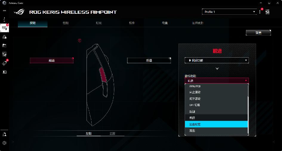 rog鼠标月刃无线版测评,rog鼠标魔刃测评