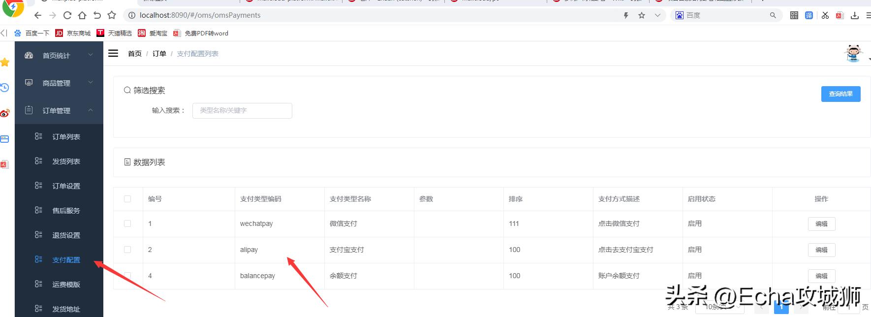 兼职开源赚钱项目,接私活赚的钱需要什么比例分成
