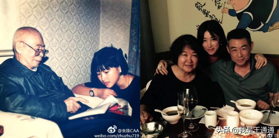 名媛天花板,除了嫁人还有别的出路吗