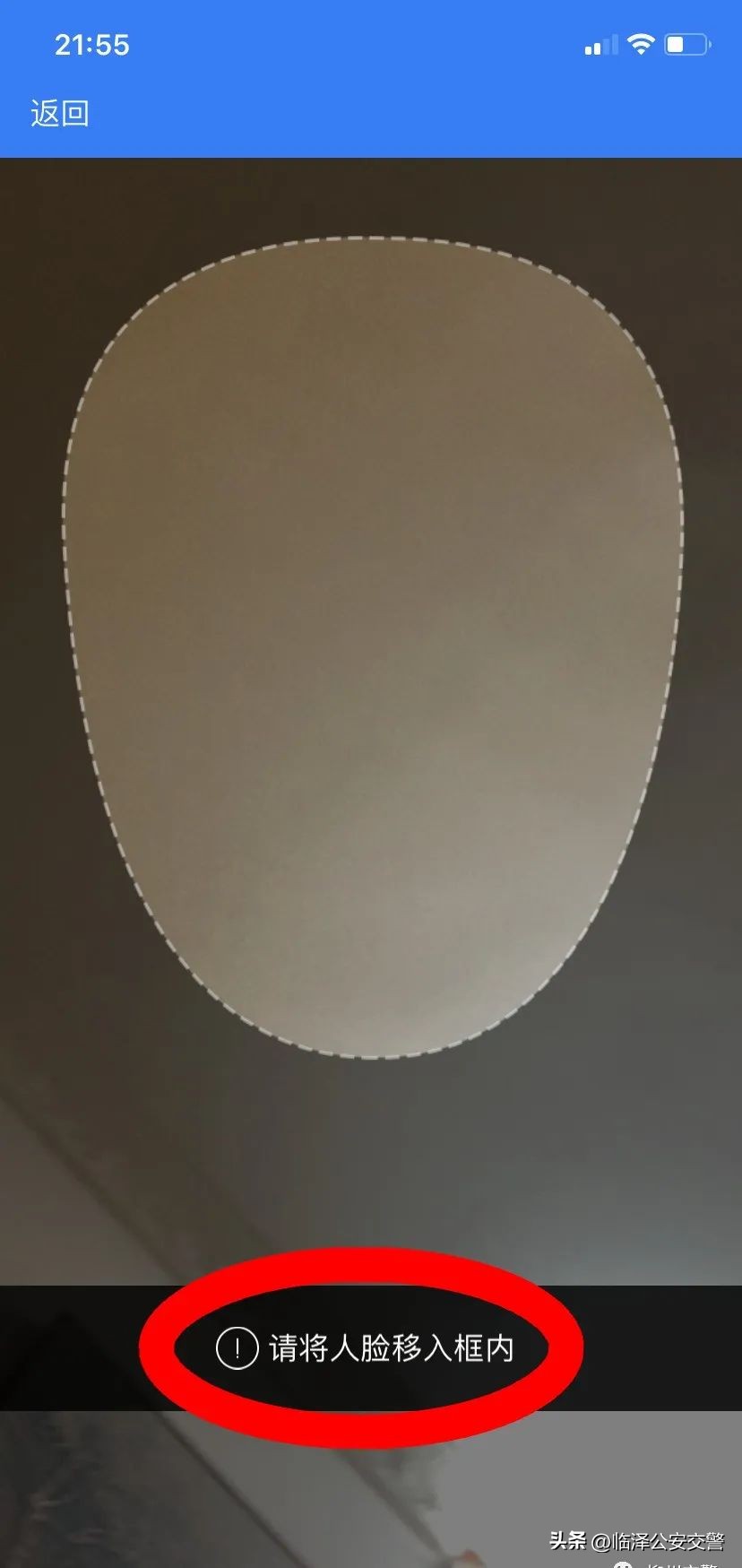 交管12123登录密码是多少,交管12123怎么登录不上