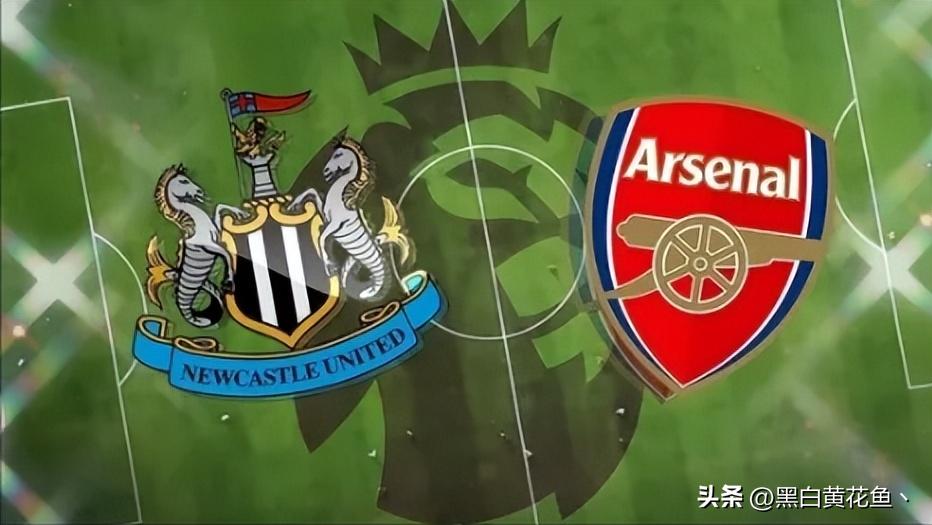 竞彩纽卡斯尔vs伯恩茅斯,今日竞彩推荐纽卡斯尔vs曼联