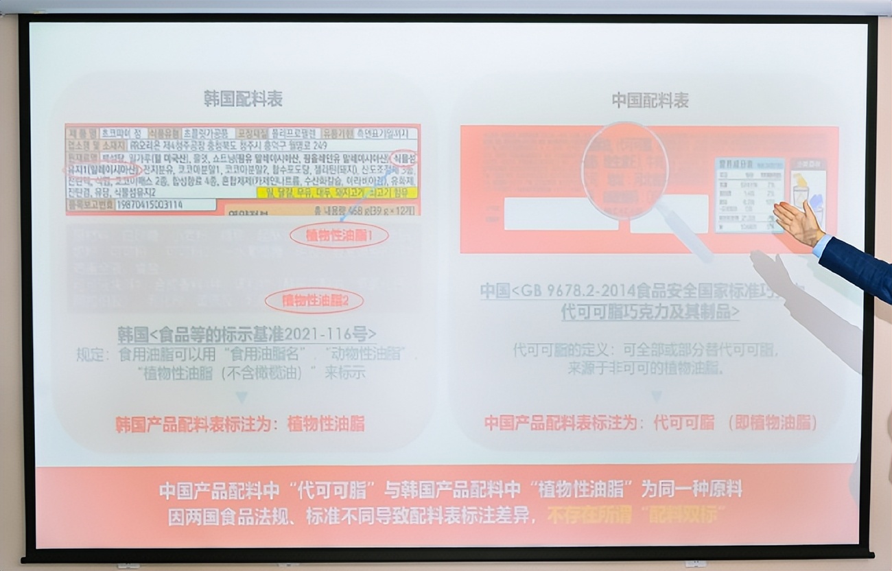 好丽友事件是什么,好丽友事件最新消息