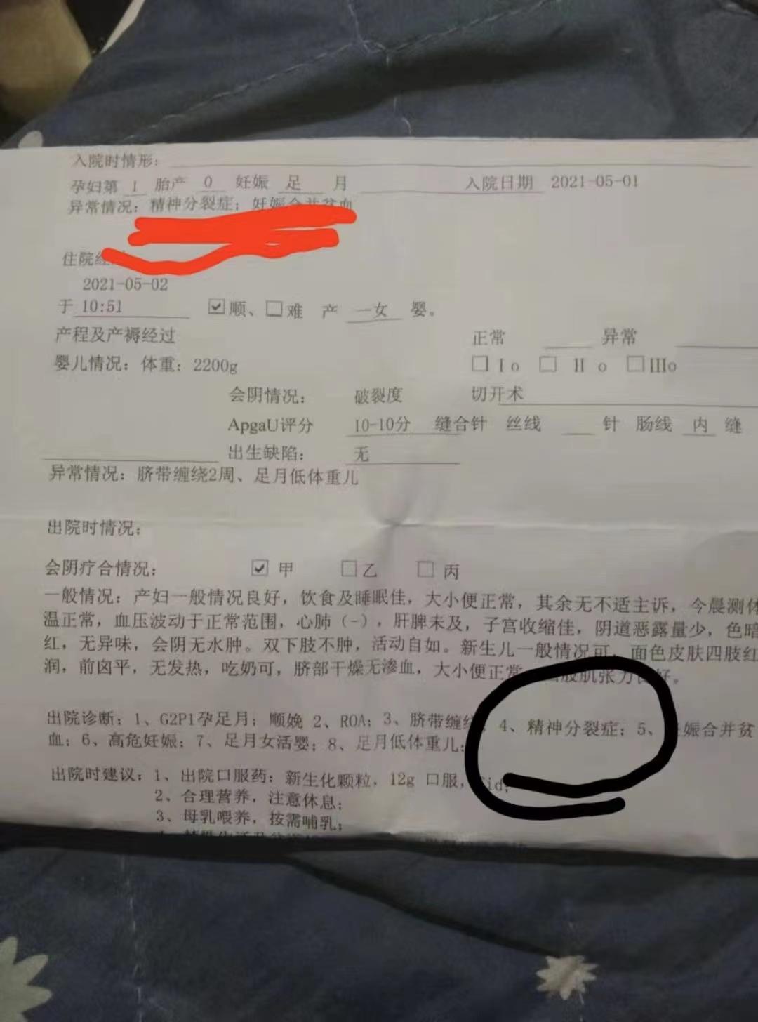 外卖小哥带娃送外卖试药,外卖小哥背6个月女儿送外卖试药