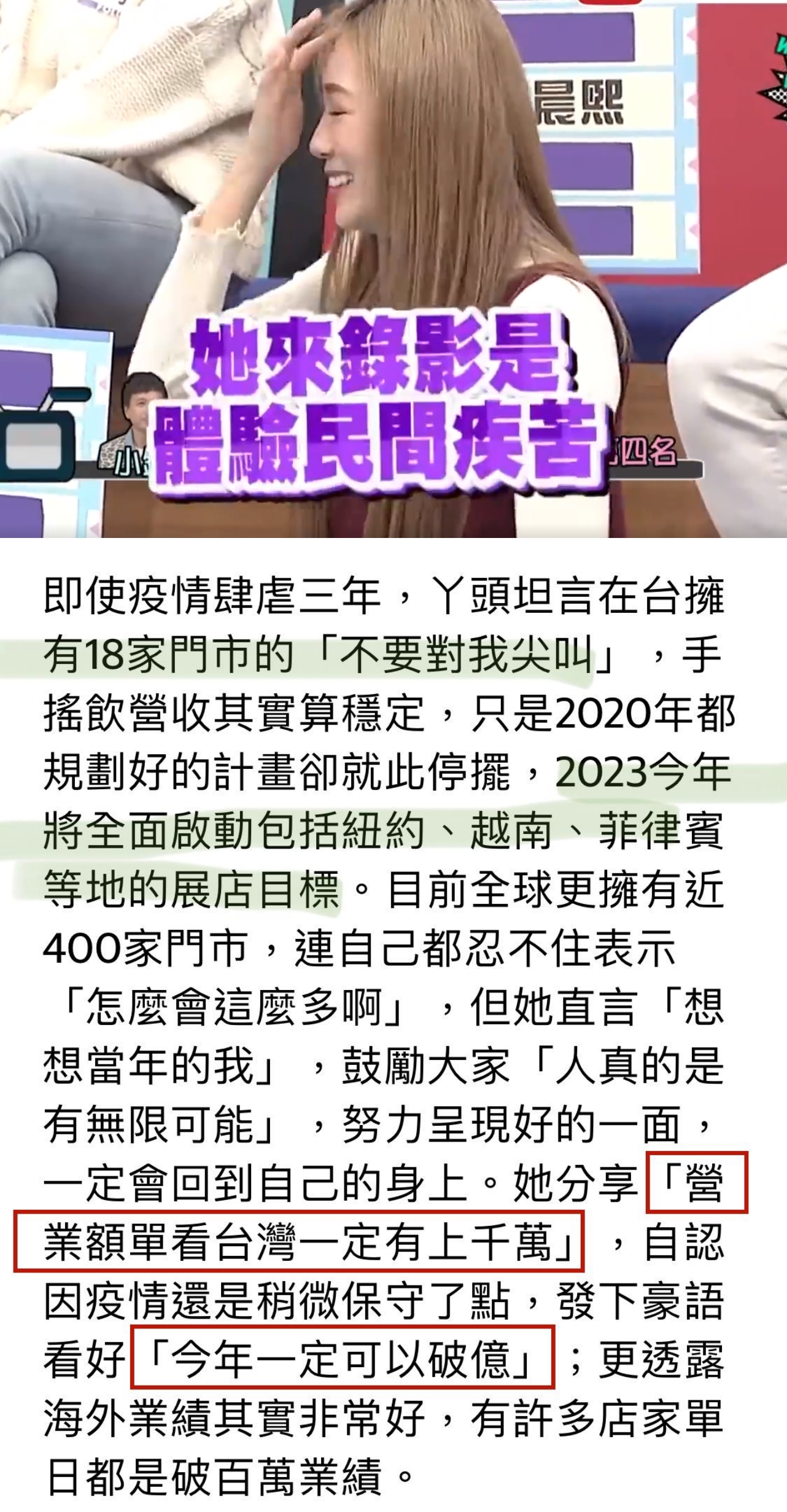窦骁何超莲香港话,窦骁何超莲闹矛盾了吗