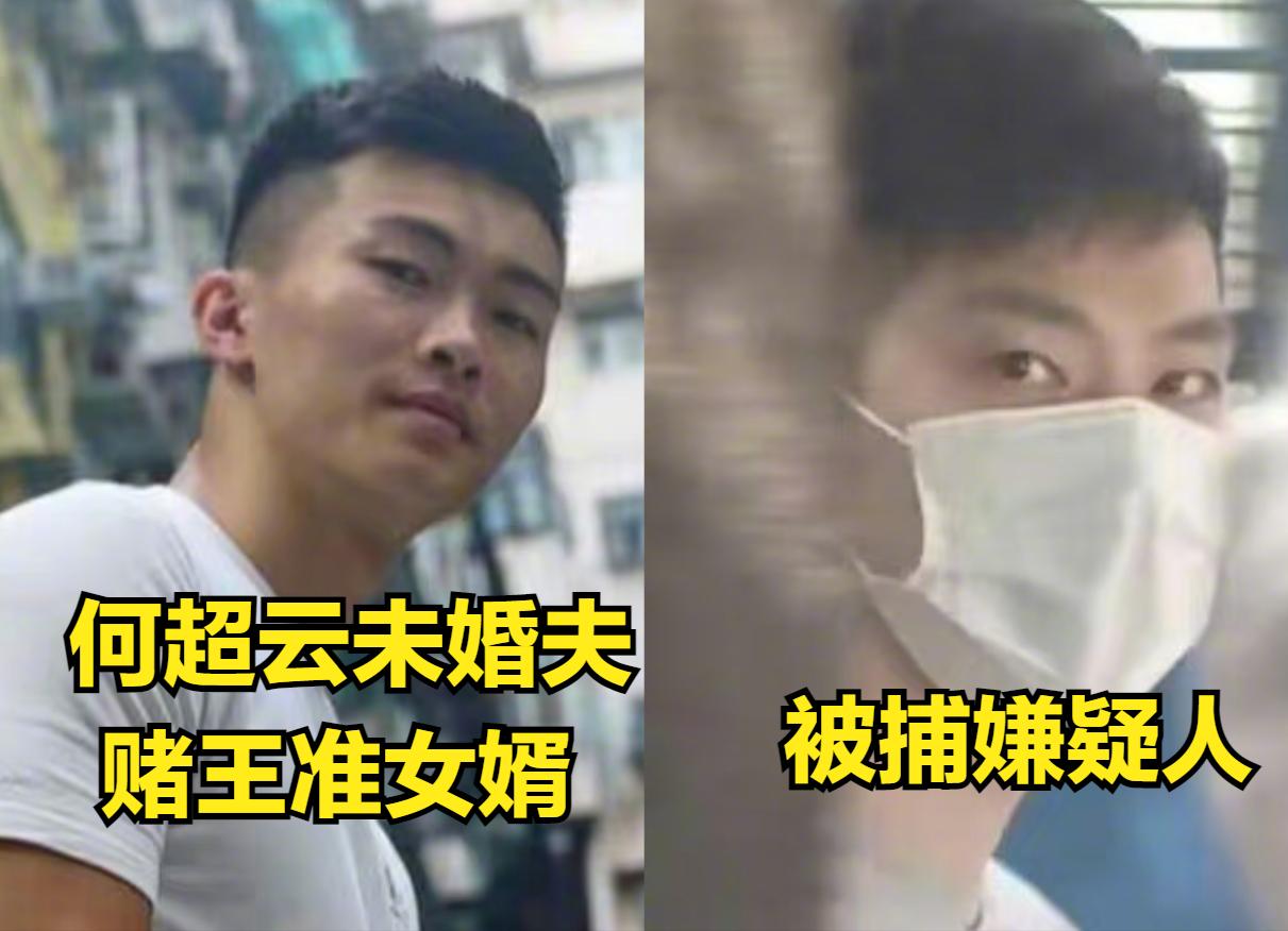 日本一女子遭消防员性侵后续,消防员涉嫌性侵日本女性