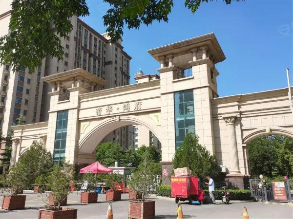 济南帝华鸿府怎么样,济南帝华鸿府公馆