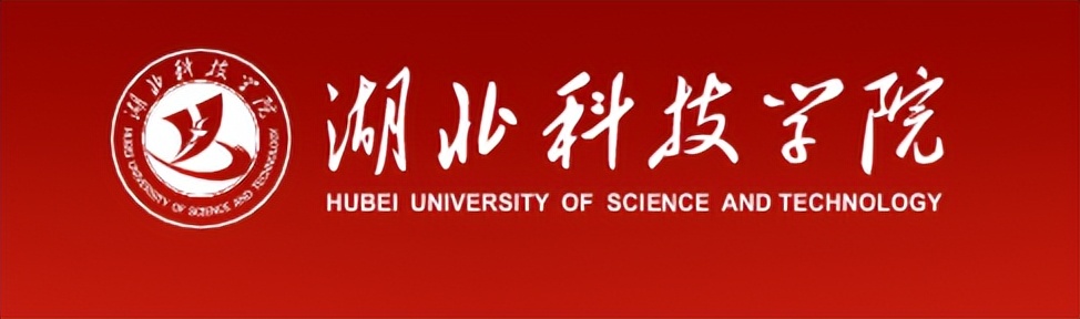 湖北科技学院函授本科,湖北科技学院成人本科需要面授吗