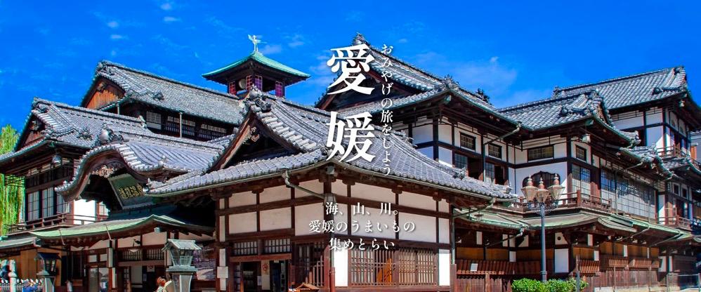 在中国电商平台开店的日本城市不妨更多一点