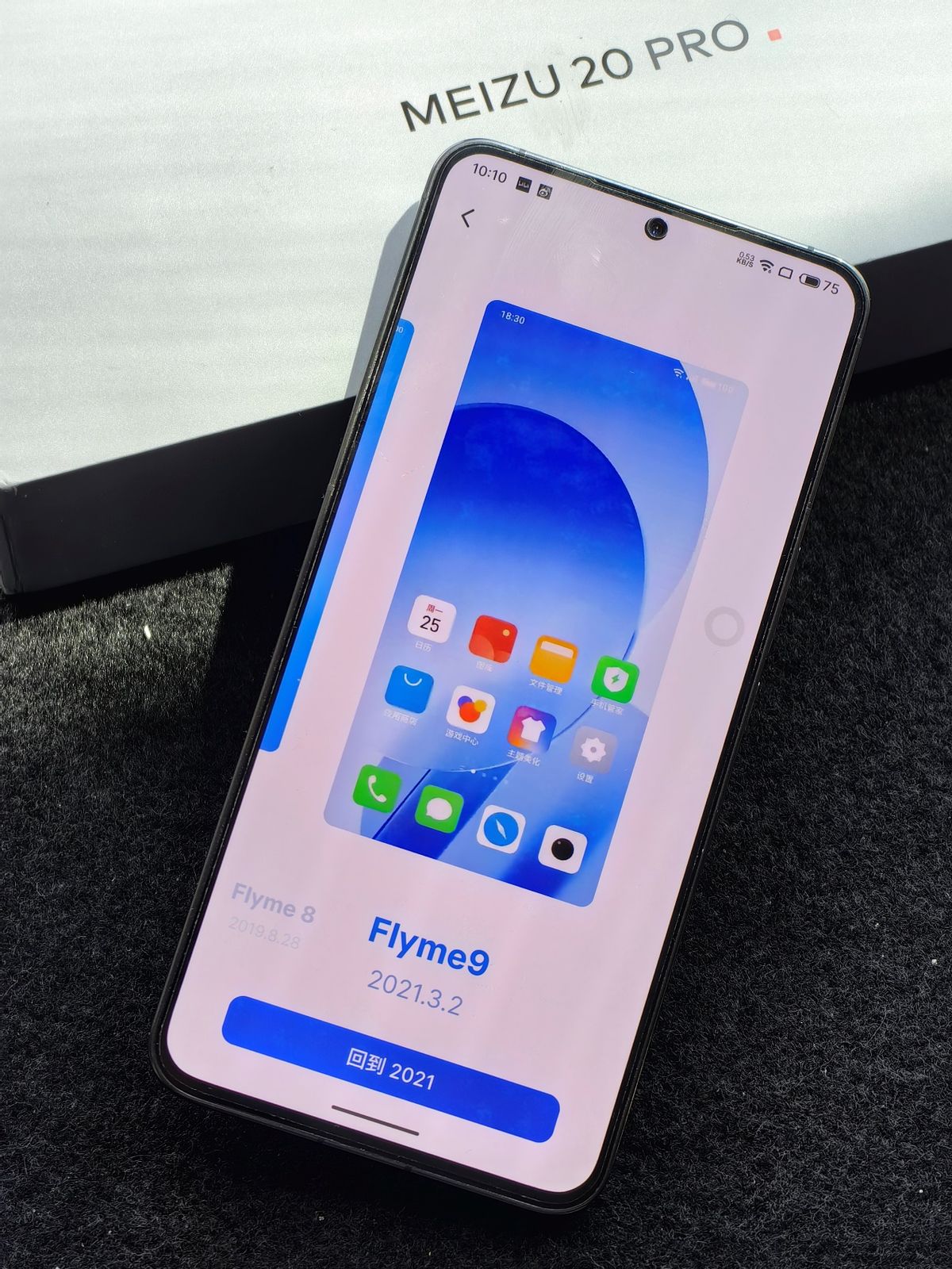 魅族20pro无界版上手体验,为什么说魅族20pro是收官之作