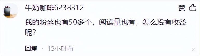 0粉丝有播放量如何赚收益,没有1000粉丝有收益吗