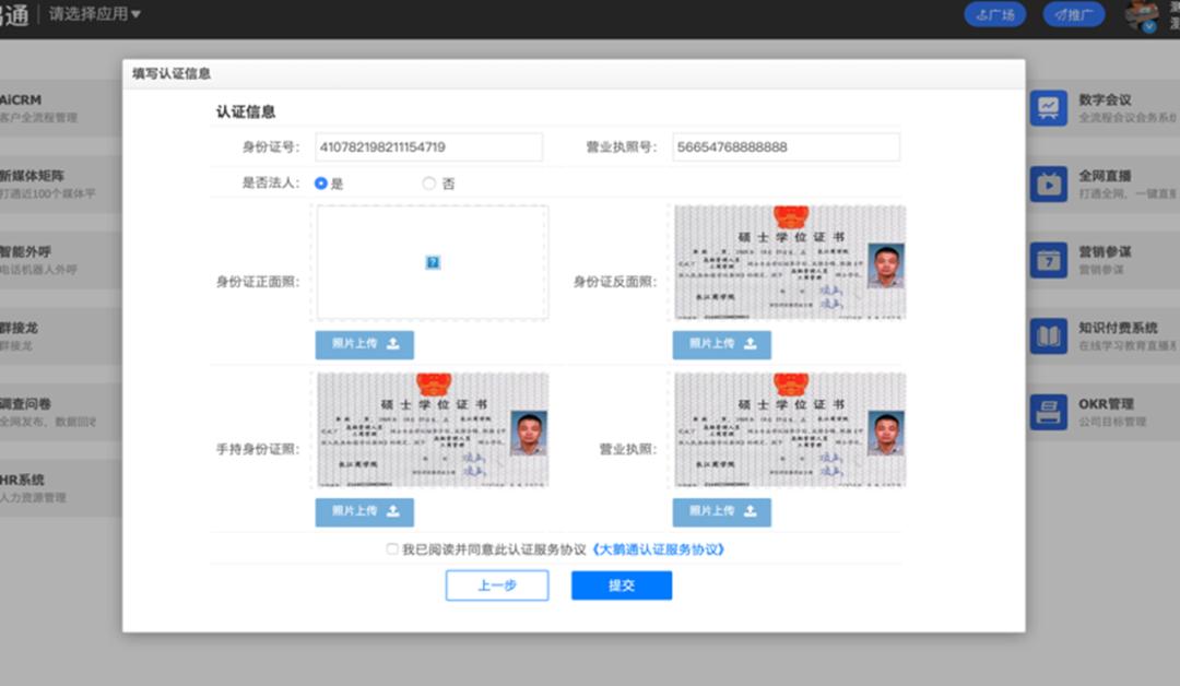小鹅通如何使用,小鹅通使用技巧之怎样使用