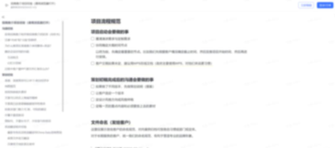 政府招商推介会ppt模板,政府招商推介ppt首页模板