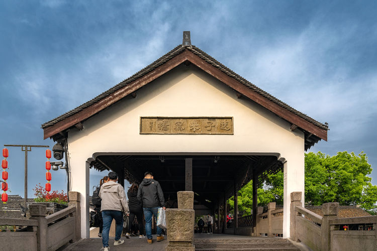 嘉善西塘古镇免费时间表,嘉善西塘古镇房价