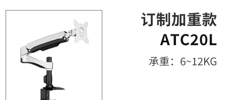 显示器支架的百科指南，教你如何购买显示器支架