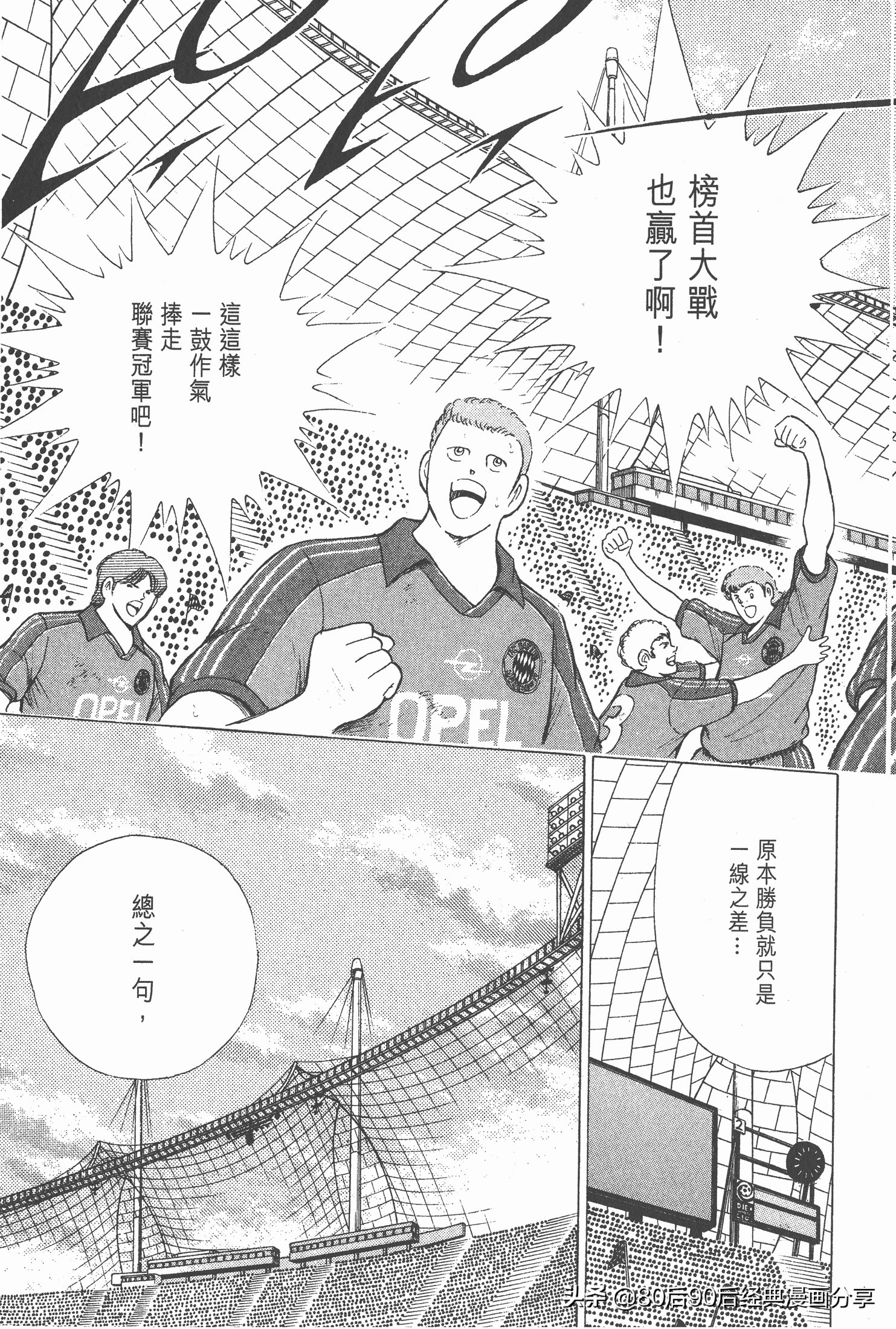 roadto2002,瓒崇悆灏忓皢road瑙ｈ