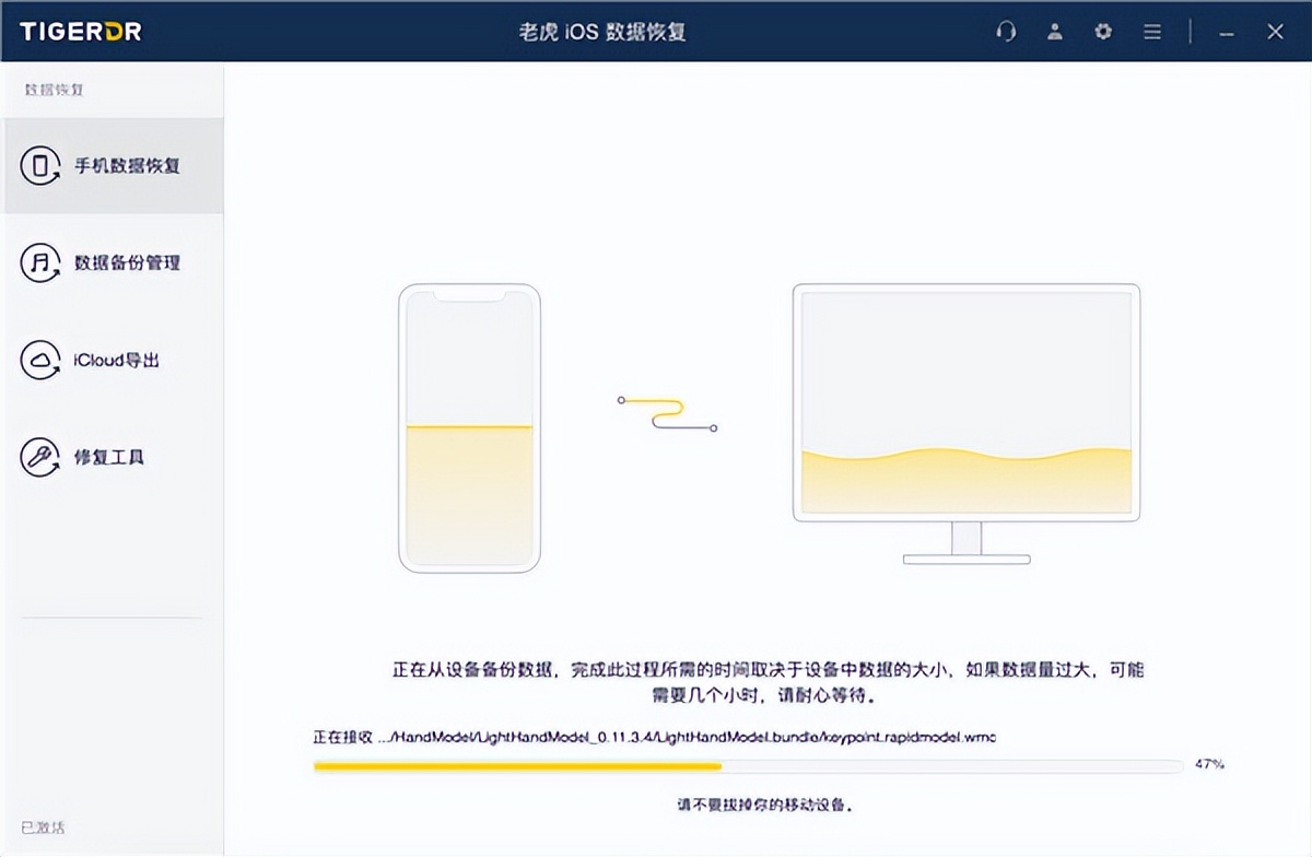 ios软件删除之后数据找回,ios系统数据清除后怎么恢复