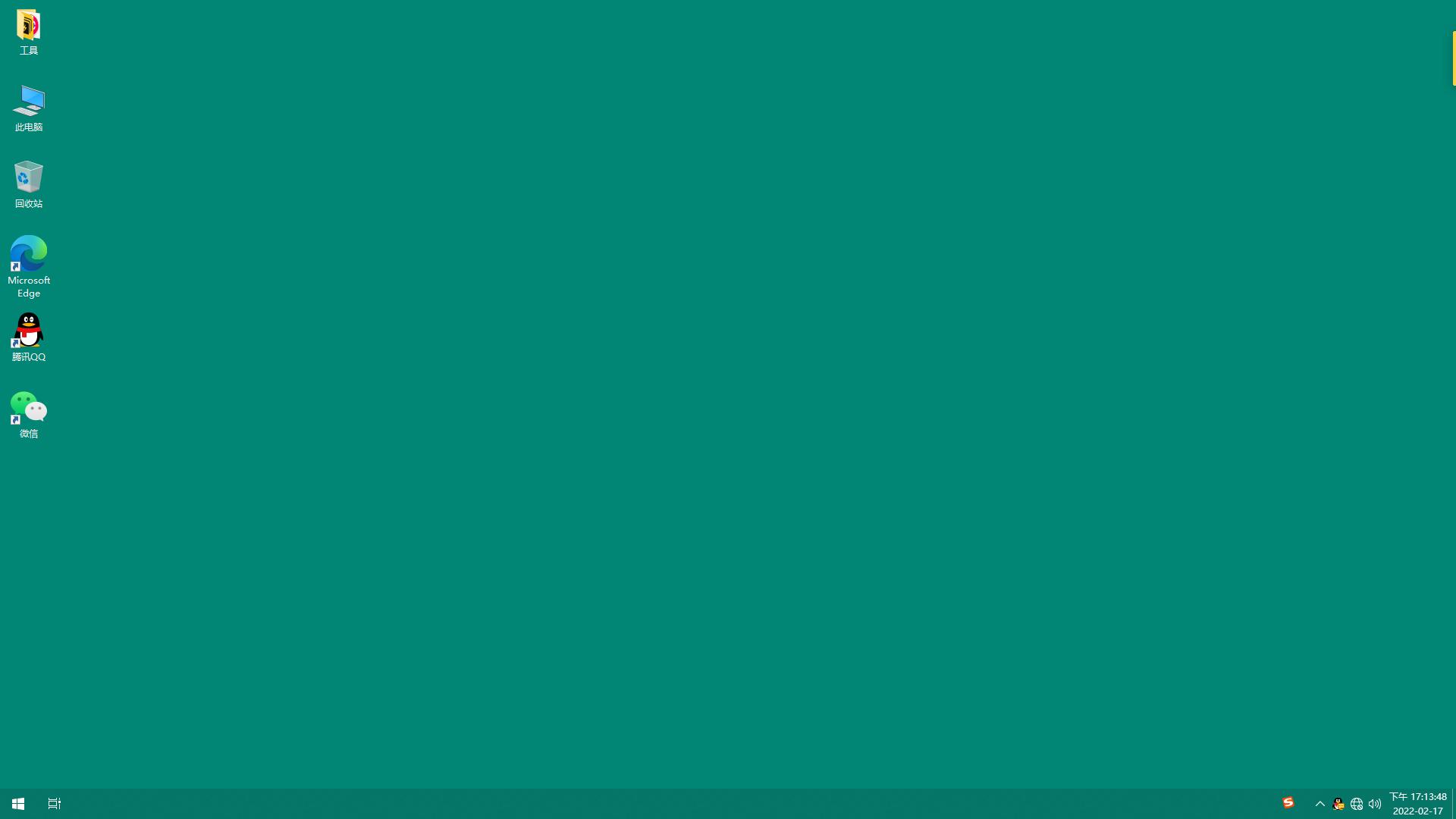 电脑桌面问题怎么解决呢,关于电脑桌面的基本操作