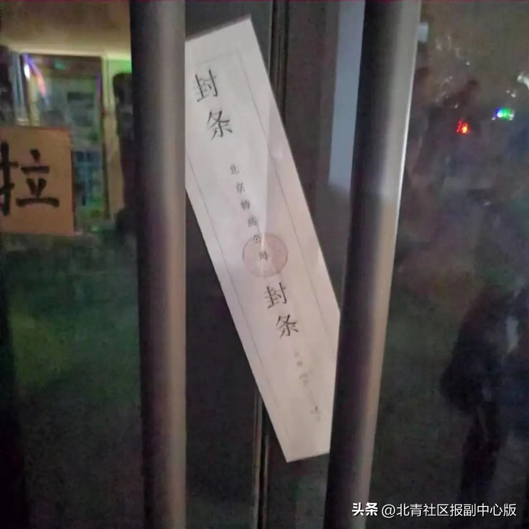 通州一体育培训机构突停课，涉绿心、土桥多校区！家长们交的学费怎么办？