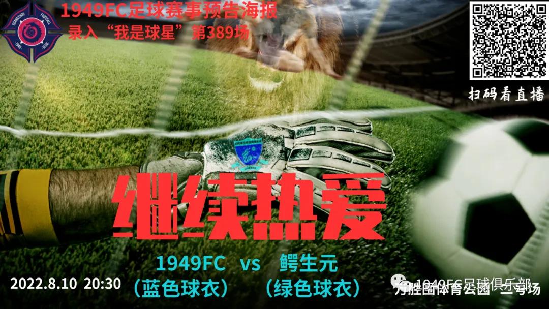 fc瓒崇悆鍘嗗眾灏侀潰,fc瓒崇悆娴锋姤