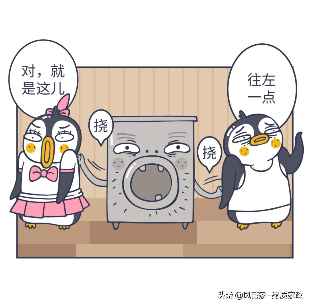 什么东西不能洗比马桶还脏,不清洗家电比马桶还脏