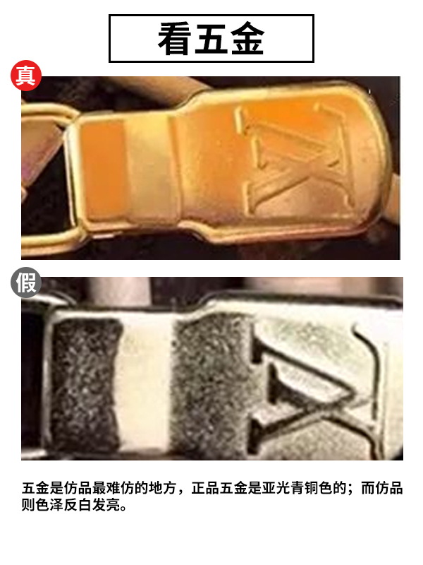 奢侈品鉴定新手入门,奢侈品鉴定小程序比较靠谱