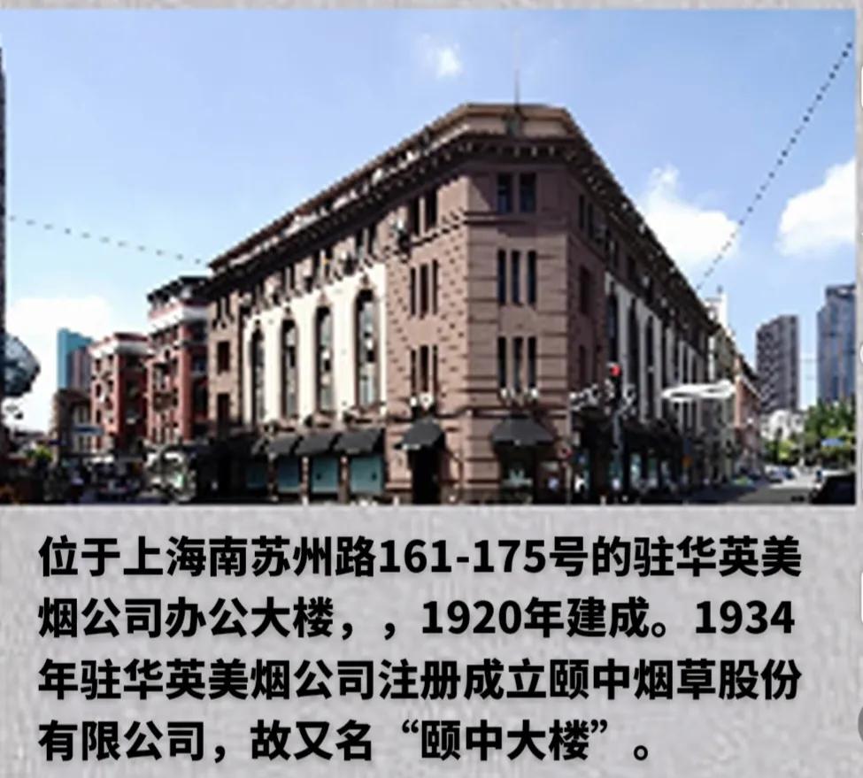 姘戝浗鏃舵湡鑻辩編鐑熻崏鍏徃,姘戝浗鑻辩編鐑熻崏