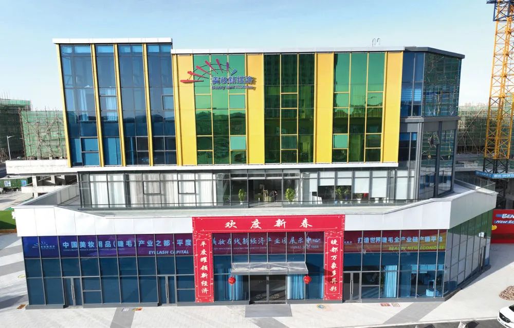 平度新华社视频,新华社平度