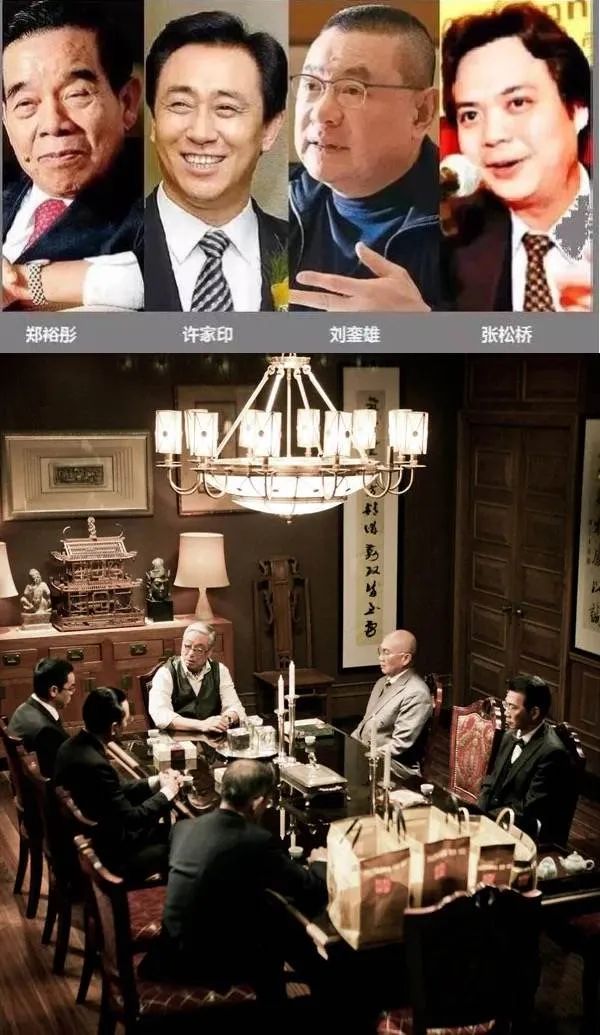 首富许老板,首富豪宅曝光