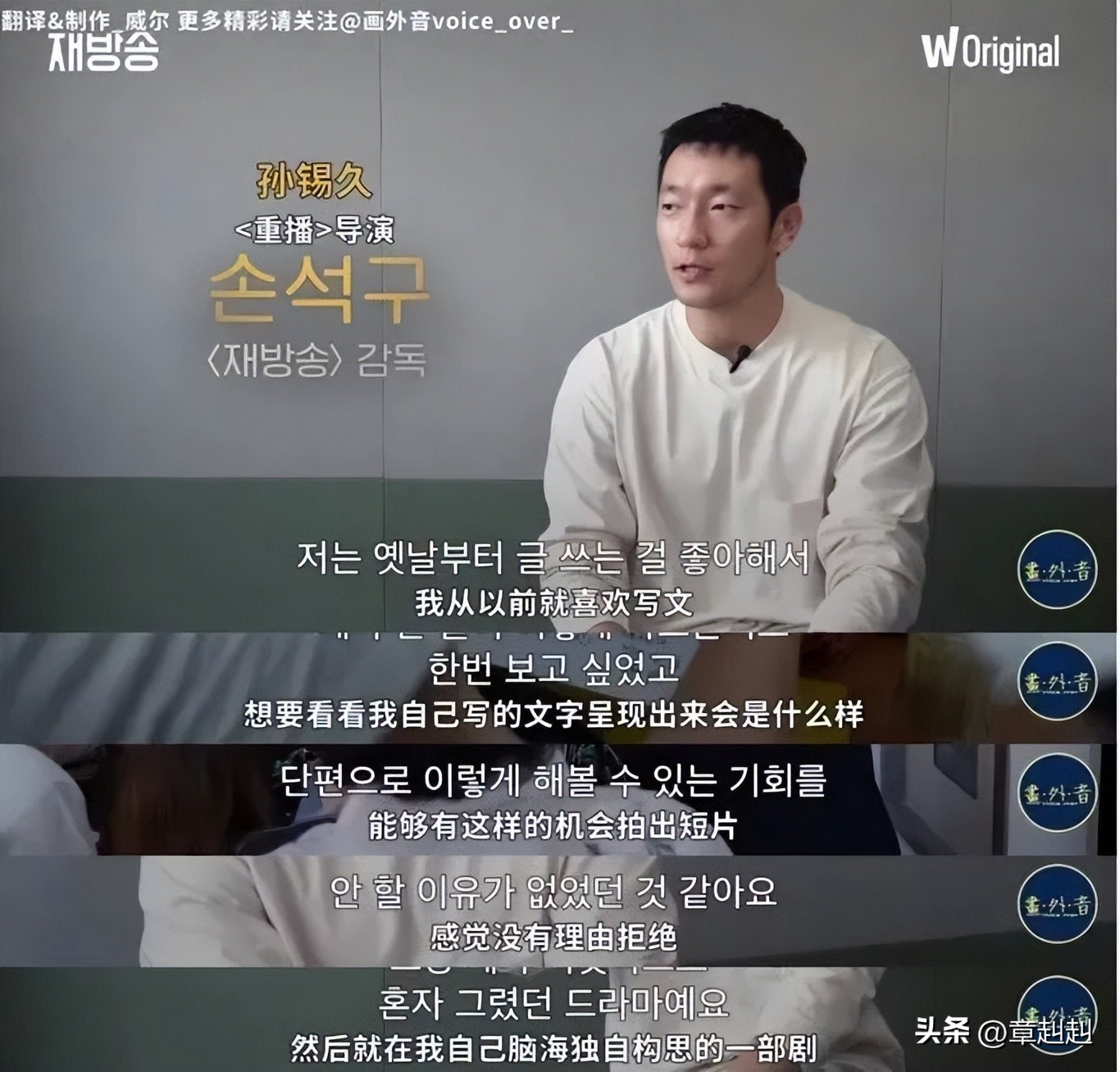 孙锡久最近消息,孙锡久最新