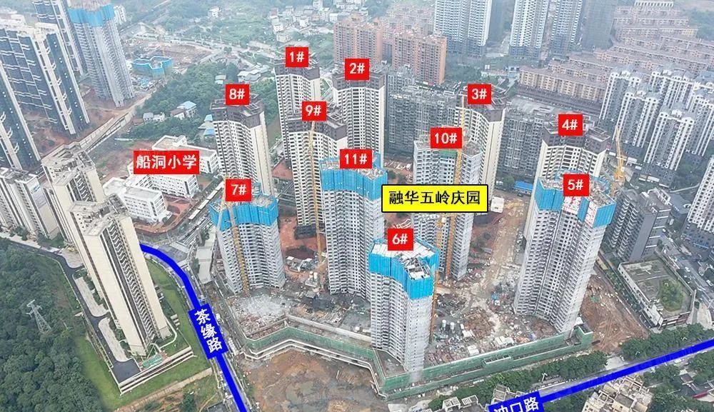 郴州五岭央著最新房价,郴州五岭国际房价