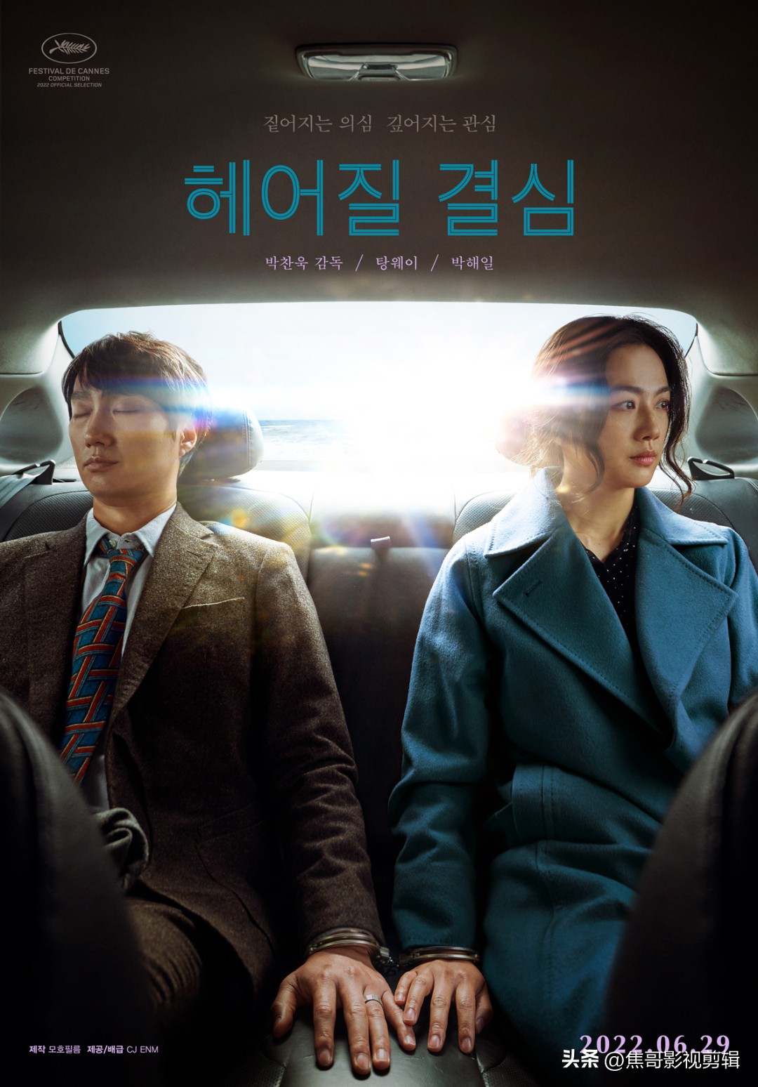 2022年犯罪电影,最新的7部犯罪电影你看过几部呢