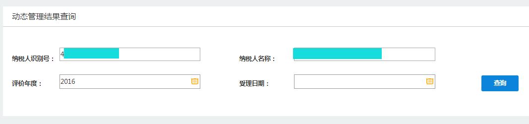 纳税信用评价等级2022公布,纳税信用等级评价工作总结