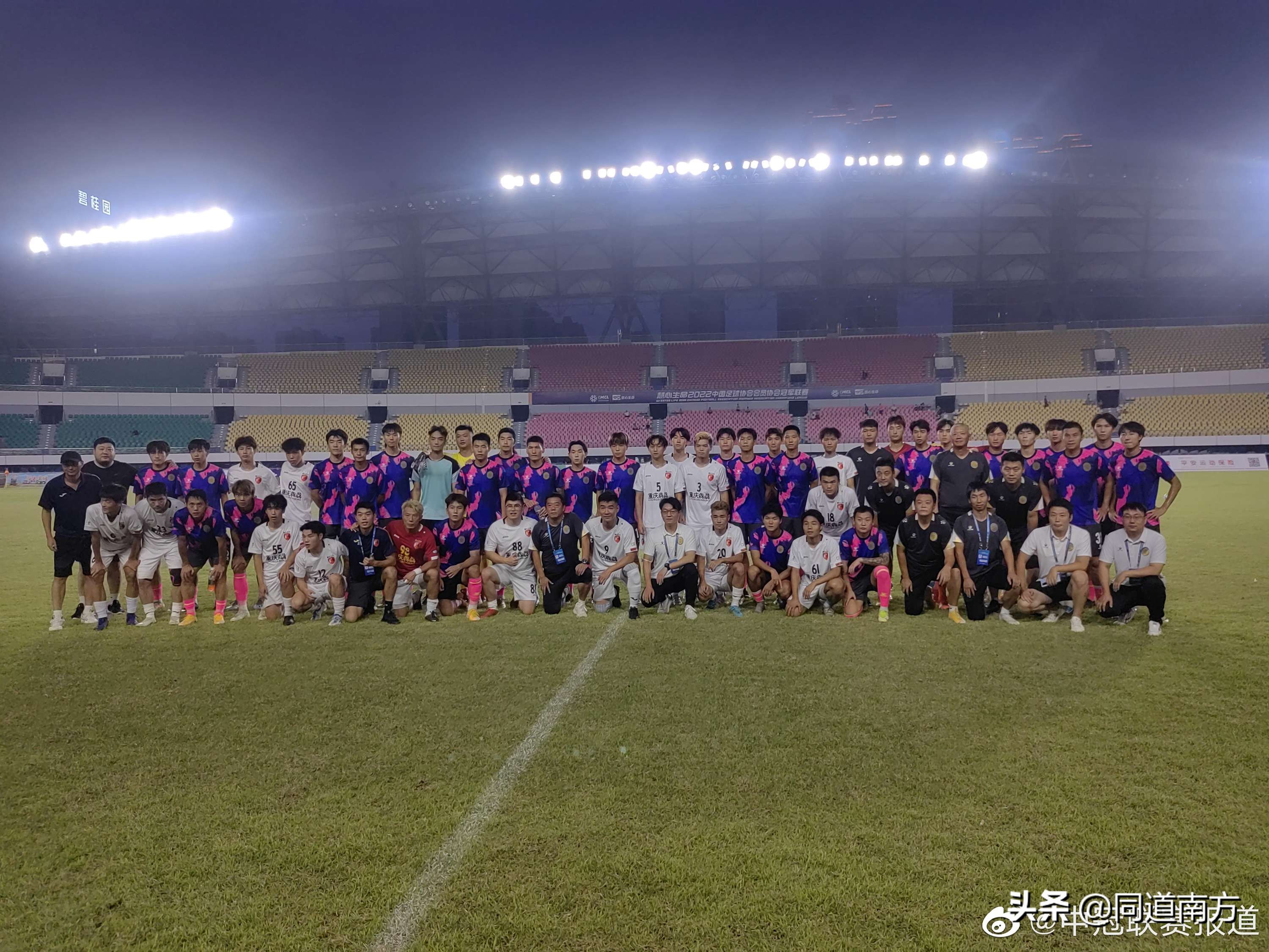 中冠广西德比：谢育新运筹帷幄，广西蓝航逆转广西邕城