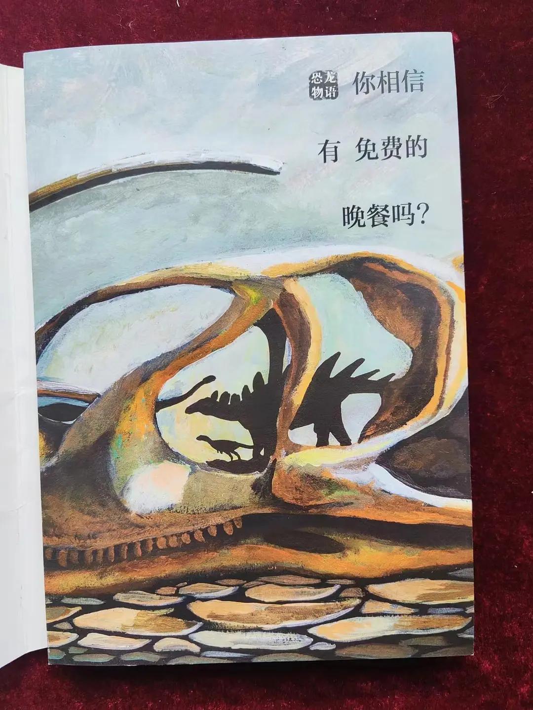 免费的晚餐菜单,有免费的晚餐吗