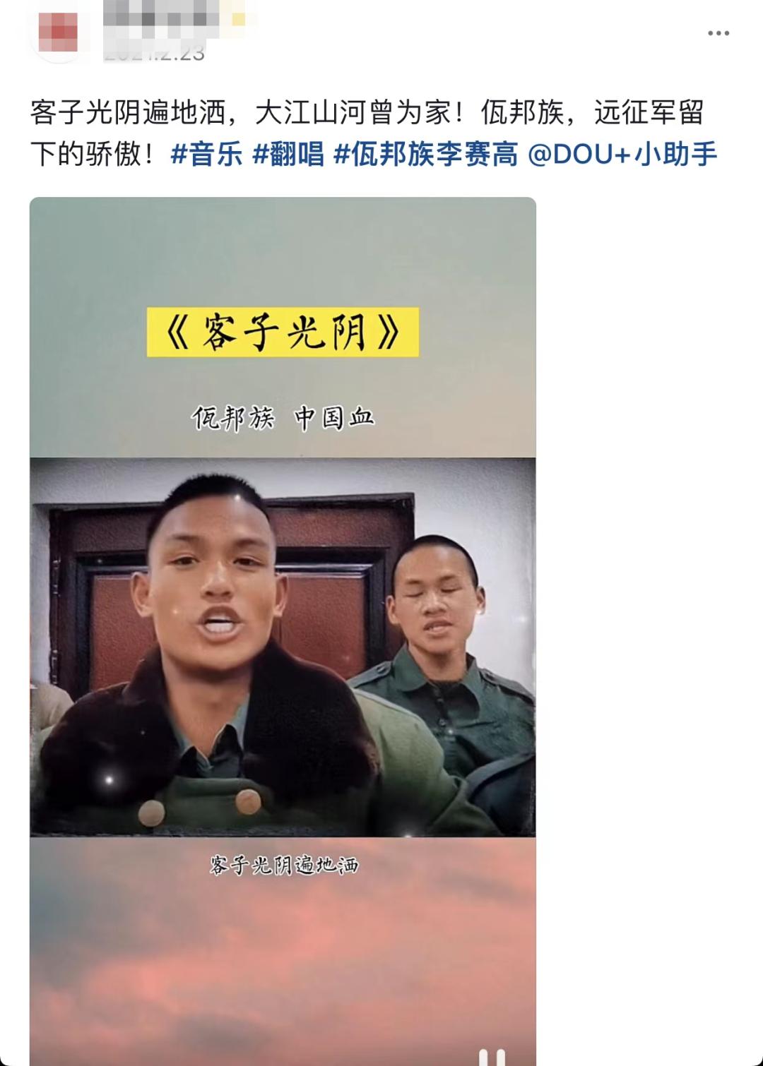 李赛高是不是诈骗犯,李赛高真的是诈骗犯吗