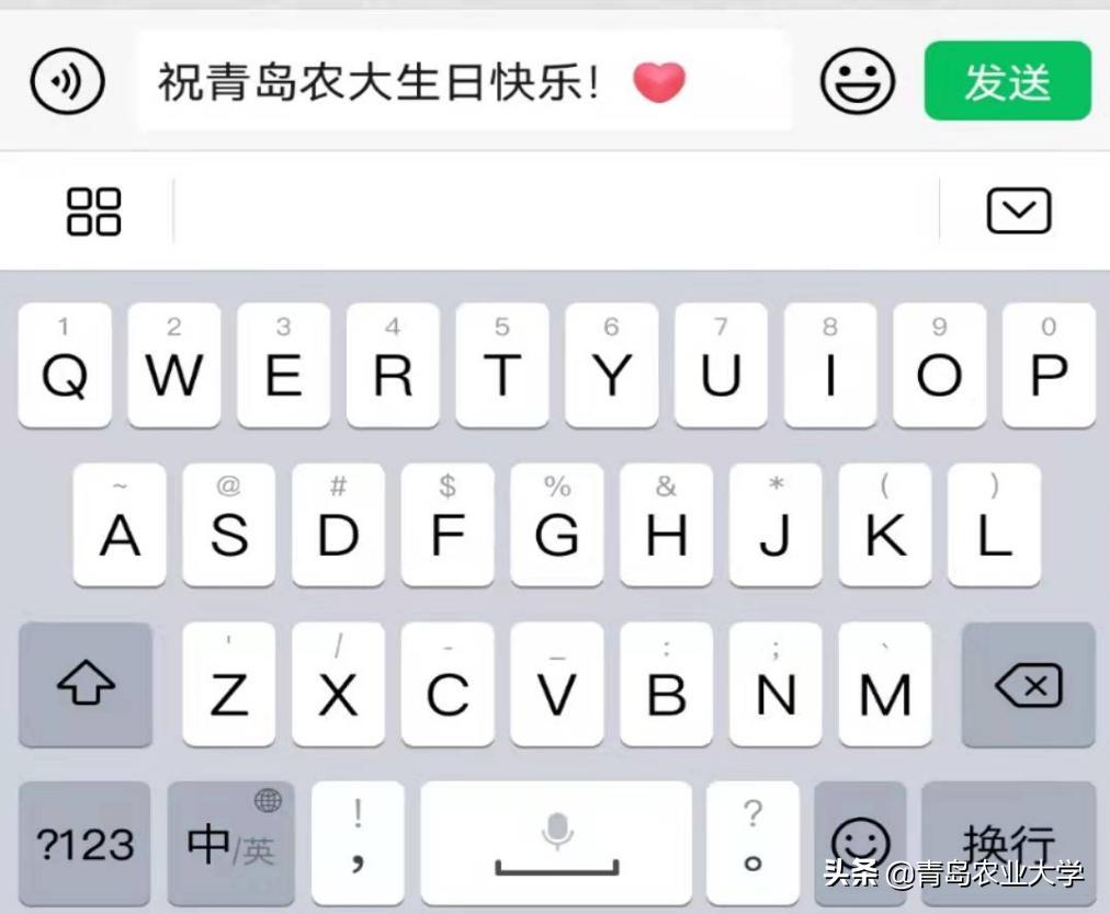 在青岛农大的生活,你在青岛经历过的最刻骨铭心的事